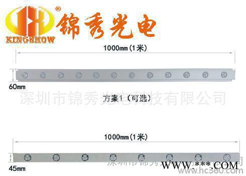 浙江DMX512大功率全彩外控线条洗墙灯dmx512全彩透镜