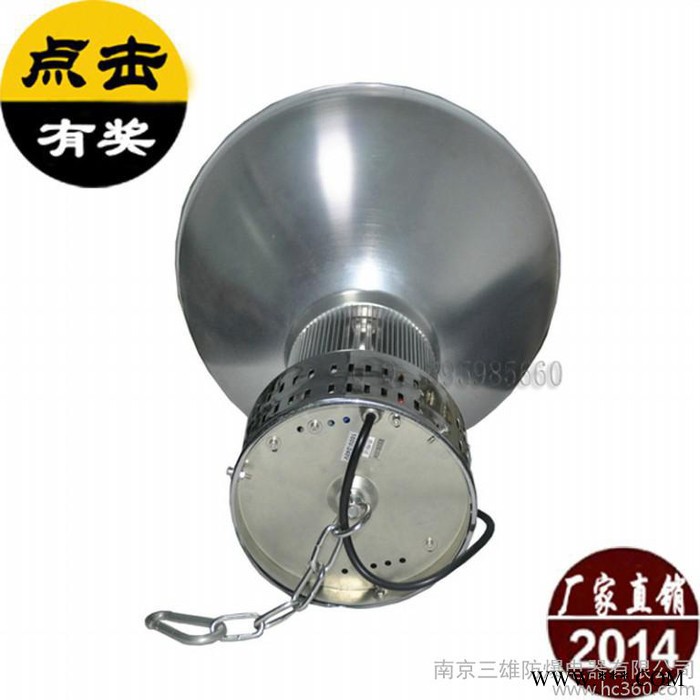 供应三雄9810工矿灯防爆灯，无极灯，投光灯，应急灯，图3
