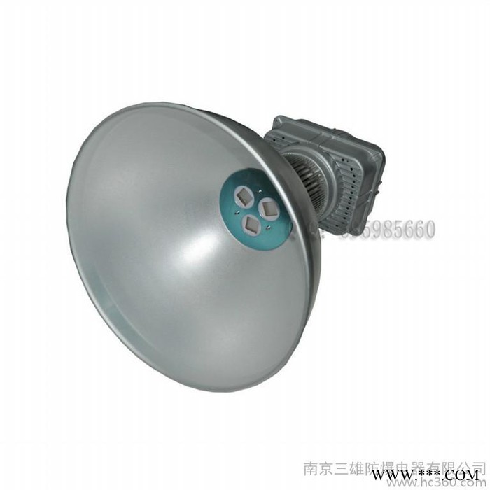 供应三雄9810工矿灯防爆灯，无极灯，投光灯，应急灯，