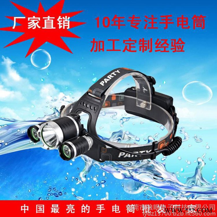 led**t6钓鱼矿灯强光充电头戴灯
