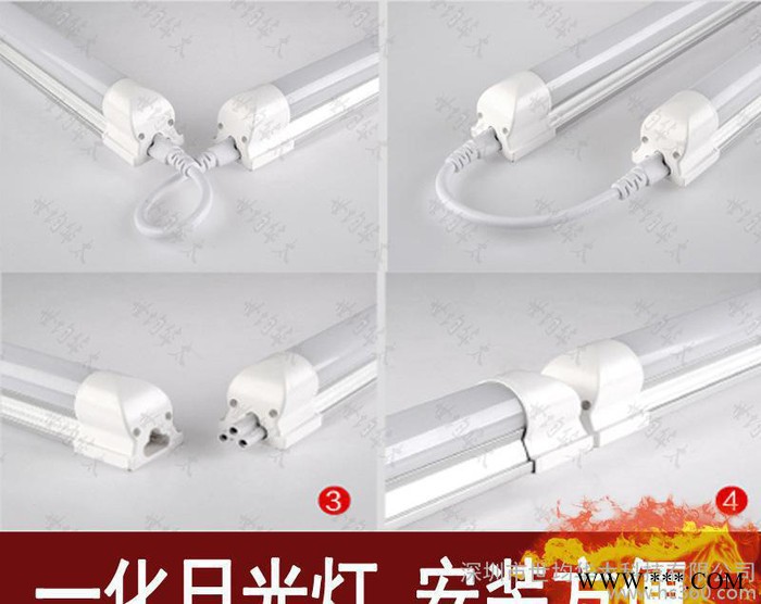 T8 1.2米一体化LED日光灯管安装方便采用LED2835贴片寿命长启动快图2