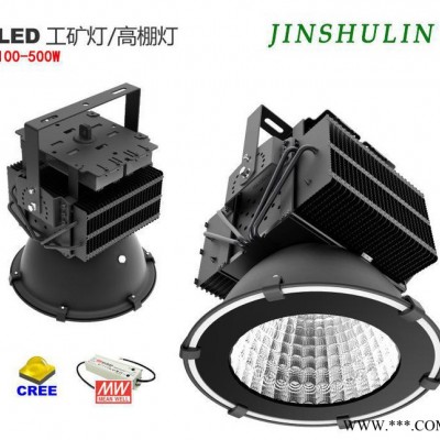 金树林150WLED工矿灯 150W 超频3工业照明灯具 I
