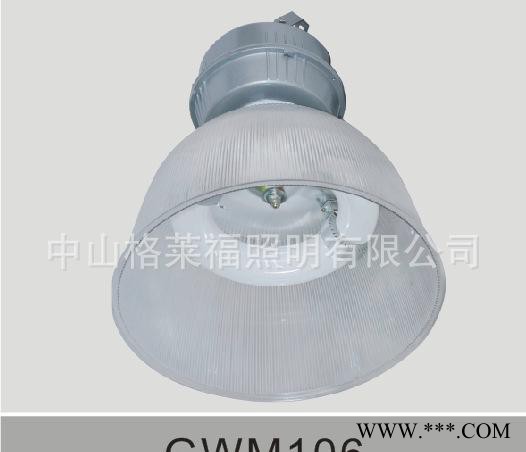 格莱福耐高温PC罩200W低频工矿灯