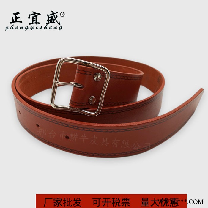 厂家直供正宜盛电工皮带劳保皮带真皮腰带劳保用品矿灯带加长牛皮腰带图5