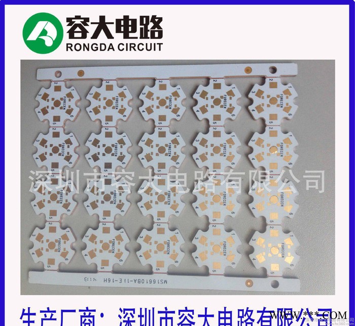 led贴片工矿灯铝基板生鲜灯5050 12W28W套件铝基板