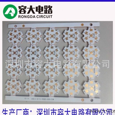 led贴片工矿灯铝基板生鲜灯5050 12W28W套件铝基板