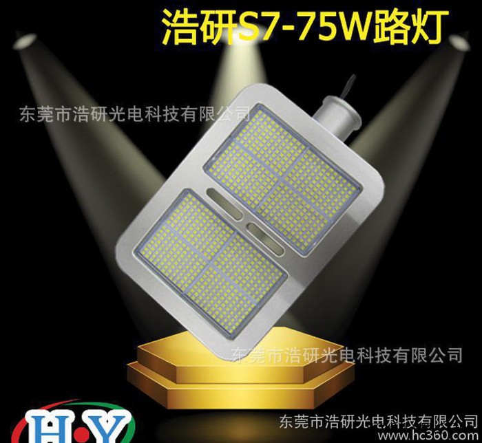 直销 S7路灯 洗墙灯 隧道灯 防爆灯 工矿灯 50W 75