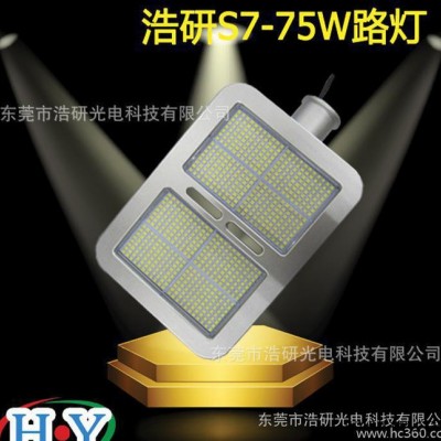 直销 S7路灯 洗墙灯 隧道灯 防爆灯 工矿灯 50W 75