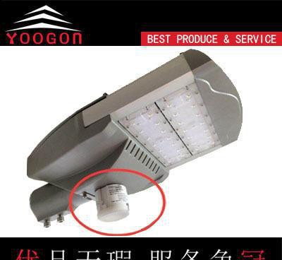 LED路灯/工矿灯可调微波感应器,人来灯亮人走微亮