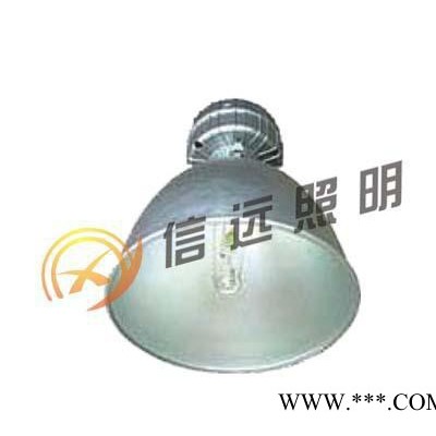 海洋王NGC9810高顶灯|工厂厂房吊顶灯|工矿灯哪个价格便宜