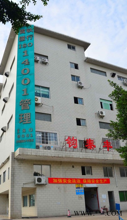 深圳市供应钧泰丰JTF-106有机硅洗墙灯灌封胶图2