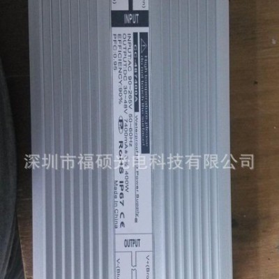 SAA认证电源 10串12并防水路灯电源，工矿灯驱动