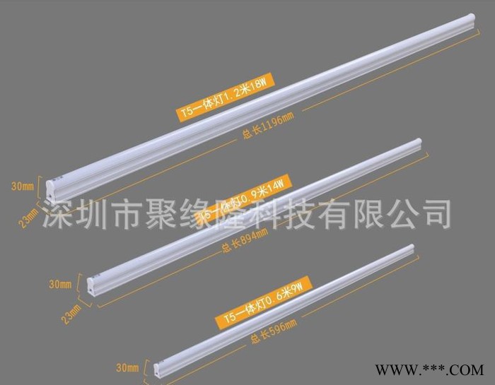【led日光灯管】T5 1.2米18W一体化 日光管管 超亮 节能环保灯管图3