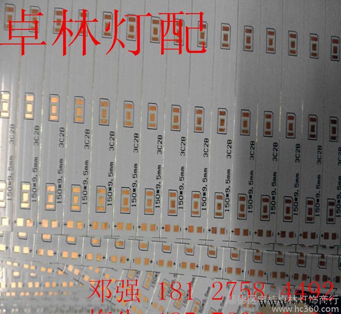 卓林灯配led日光灯铝基板直径150*9.5mm3串2并铝基板