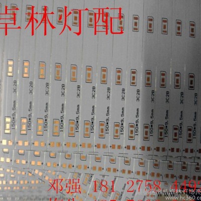 卓林灯配led日光灯铝基板直径150*9.5mm3串2并铝基板