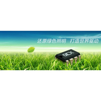 LED低压电源和车灯方案-OC5036-OC5038(应用LED汽车大灯-G4/G9灯头-洗墙灯-汽车工作灯等,