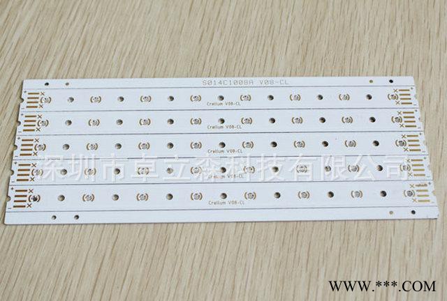 量大价优 LED18w日光灯铝基板 **COB天花灯铝基板图3