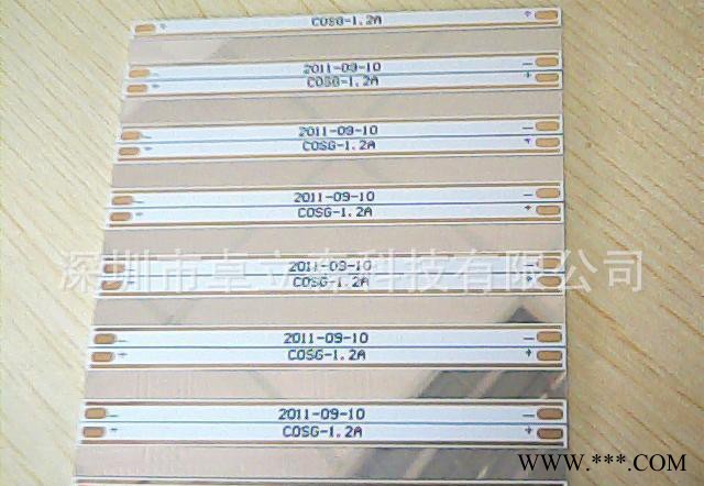 量大价优 LED18w日光灯铝基板 **COB天花灯铝基板图2
