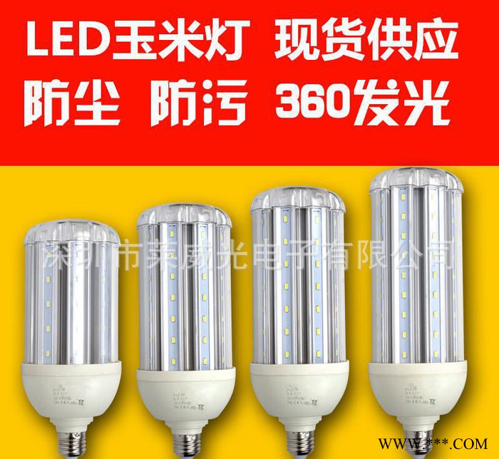 led玉米灯4U大功率节能灯工灯矿灯三基色工厂庭院灯 工程走图2