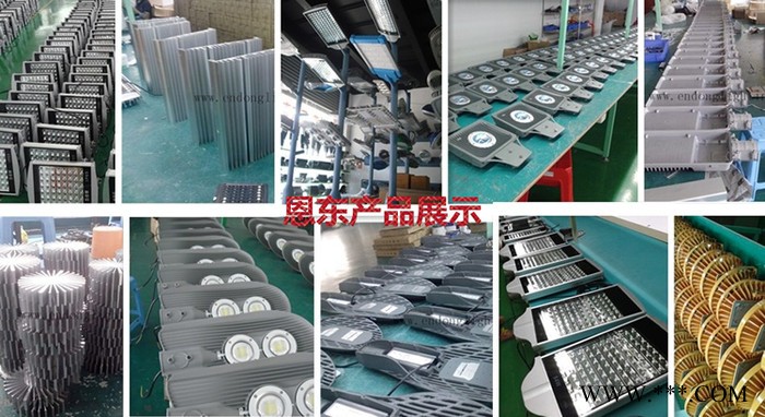 供应恩东照明**大功率LED工矿灯图2