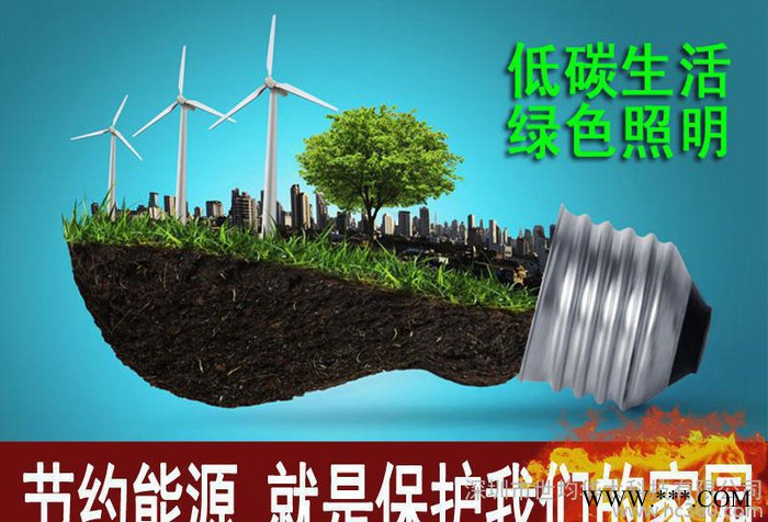 T8 0.6米一体化LED日光灯安装方便采用LED2835灯珠寿命长启动快图1