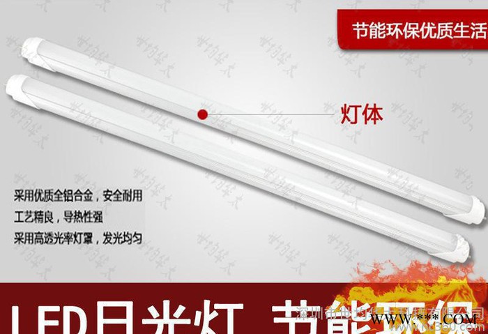 T8 0.6米一体化LED日光灯安装方便采用LED2835灯珠寿命长启动快图3
