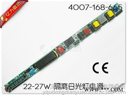 CE隔离日光灯电源,超低价格CE隔离日光灯电源LED日光灯电源厂家批发商图1