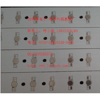 供应T5 T8 T10LED日光灯RGB洗墙灯铝基13652326160杨S