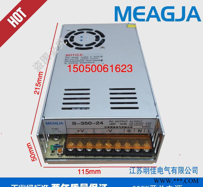 明佳MEAGJA 350W开关电源24V14.6A LED洗墙灯电源，直流电源S-350-24图2