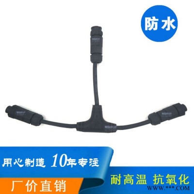 交期快防水电源连接线 洗墙灯防水电源连接线 BVV2芯防水电源连接线厂家
