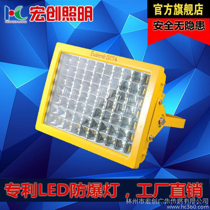 LED防爆灯加油站厂房仓库三防机床集成工矿灯吊灯100W50图2