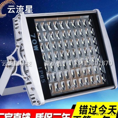 LED隧道灯投光灯路灯头射灯工矿灯56w84w98w112w