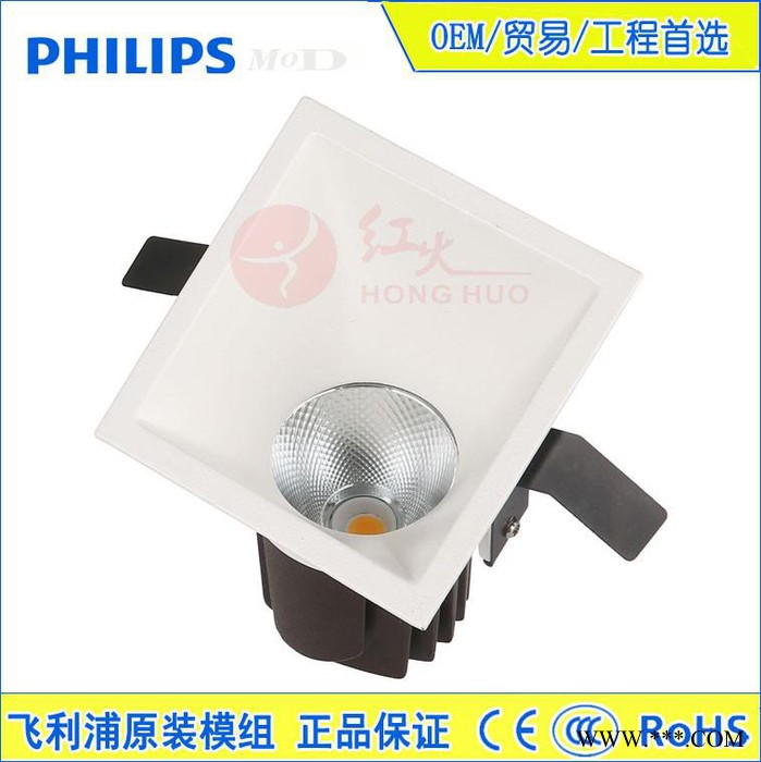 飞利浦商洗墙灯场酒店15wled筒灯**防眩光压铸cob天花筒灯图3