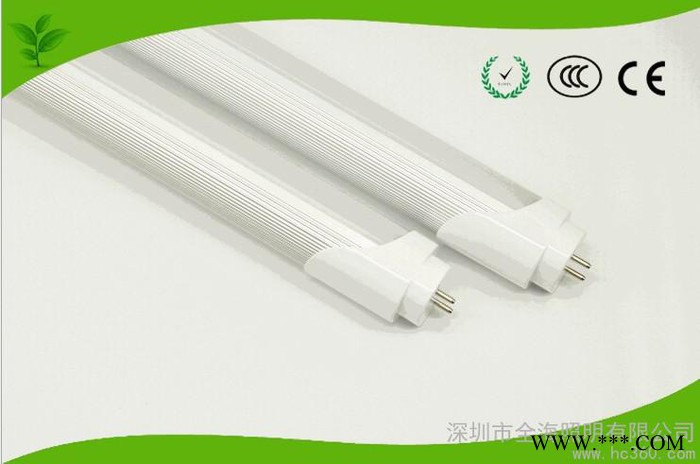 供应全海照明T8 1.2M 18W高亮LED日光灯室内照明灯管