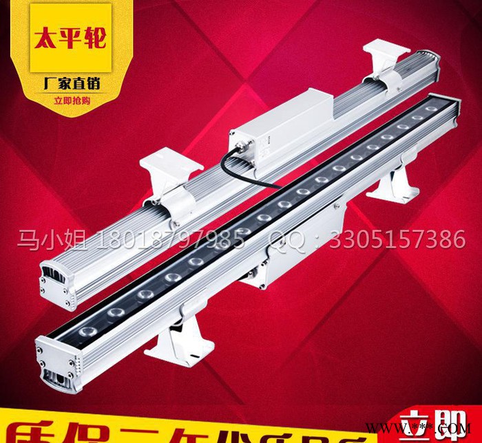 led洗墙灯大功率LED线条灯内控RGB七彩LED灯36W七图3