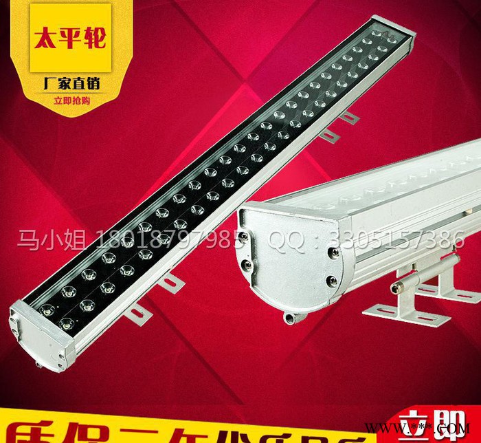 led洗墙灯大功率LED线条灯内控RGB七彩LED灯36W七