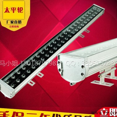 led洗墙灯大功率LED线条灯内控RGB七彩LED灯36W七