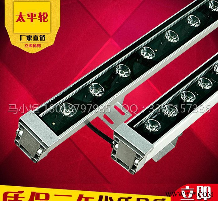 led洗墙灯大功率LED线条灯内控RGB七彩LED灯36W七图2