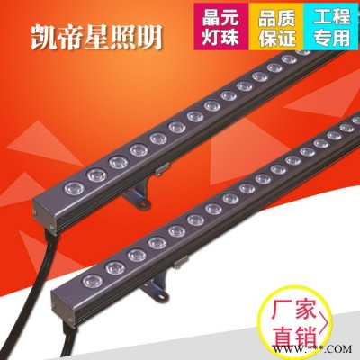 单色RGBW线条灯数码管洗墙灯轮廓灯硬灯条DMX512外控全彩七彩