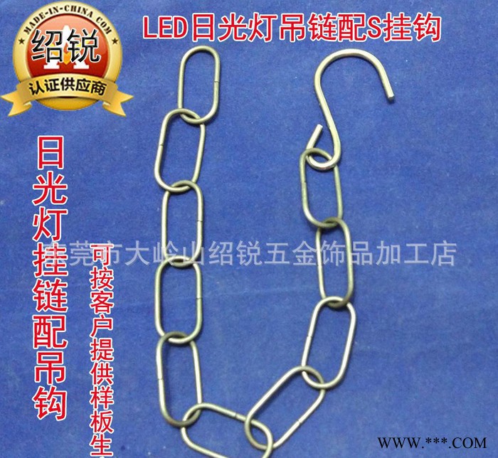 LED灯吊链 日光灯吊链 LED平板灯吊链 LED面板灯吊链图2