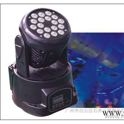 摇头灯 专业舞台灯光 LED摇头灯 光束灯 LEDPAR灯 LED染色灯 LED洗墙灯 小射灯 镜球灯 18颗摇头灯