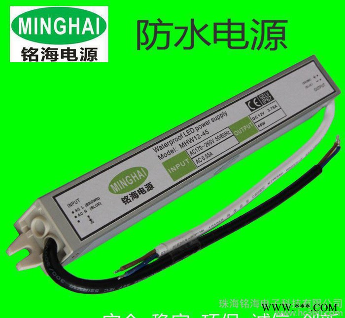 铝壳防水电源天花/壁/地理/投光洗墙灯/LED驱动电源36W图3