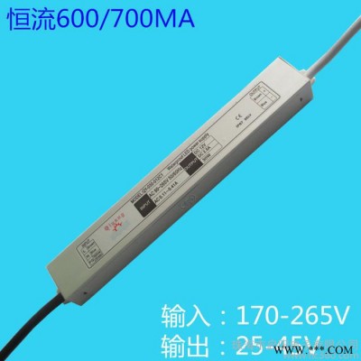 700MALED防水驱动电源，LED恒流驱动电源，洗墙灯电源，投光灯电源，调光电源，12串2并*1W，开关电源