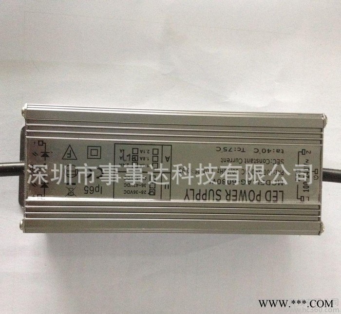60W开关电源 专用路灯工矿灯投光灯电源 过认证高效率防水电源图1