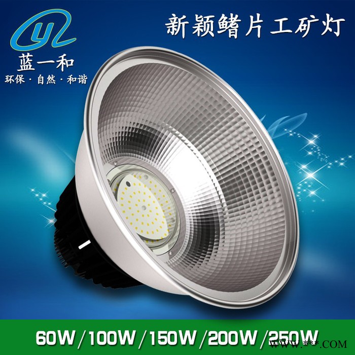 蓝一和** K1新款IP65防水等级 LED鳍片式工矿灯外壳 LED高棚灯套件 LED投光灯灯具配件图4