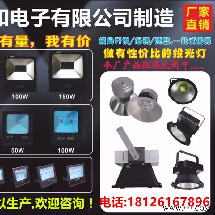 36V伏投光灯 工地36V伏工矿灯 隧道36V伏低压灯 地铁36伏灯具 隧道36V伏低压灯 冷库灯泡 船用灯泡德和电子图16