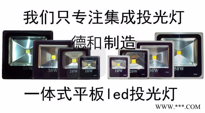 36V伏投光灯 工地36V伏工矿灯 隧道36V伏低压灯 地铁36伏灯具 隧道36V伏低压灯 冷库灯泡 船用灯泡德和电子图10