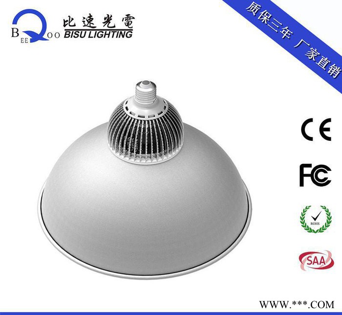 直销100WLED高低棚灯 e40e27工矿灯 新款超市灯图3