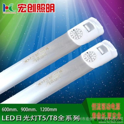 河南安阳林州HCDG-T8，LED日光灯，T8分体化灯管 LED灯管