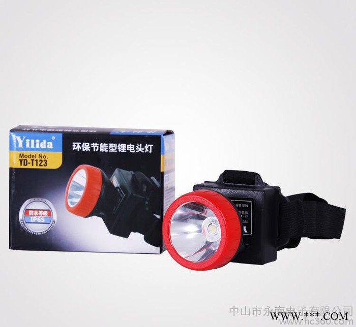【依利达】YD-T123 LED头灯 矿灯